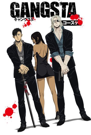 Бандитос (2015, аниме сериал) Бандитос (2015, аниме сериал)