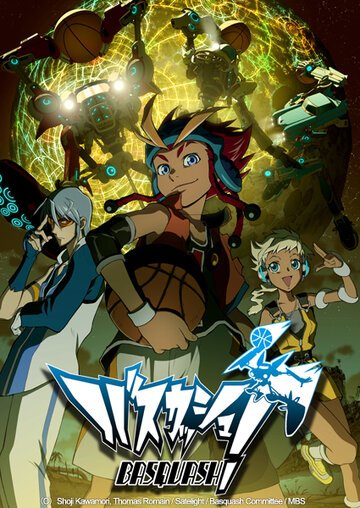 Басквош (2009, аниме сериал) Басквош (2009, аниме сериал)