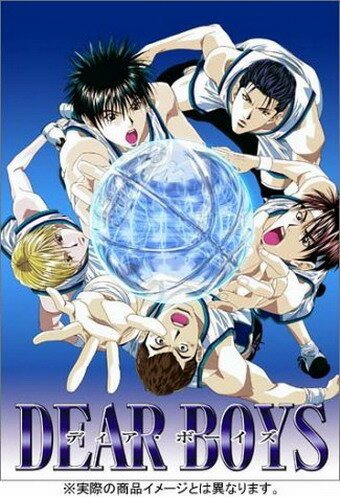 Дорогие парни (2003, аниме сериал) Дорогие парни (2003, аниме сериал)