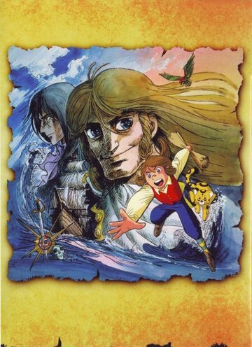 Остров сокровищ (1978, аниме сериал) Остров сокровищ (1978, аниме сериал)