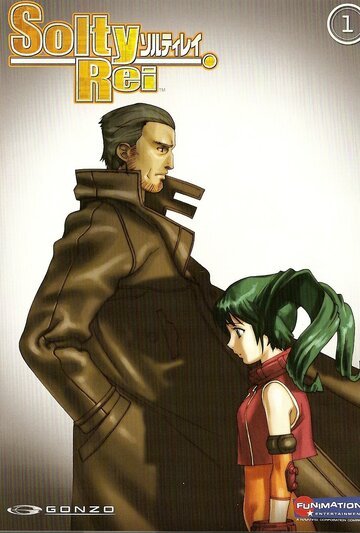 Солти Рэй (2005, аниме сериал) Солти Рэй (2005, аниме сериал)