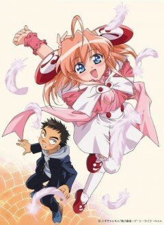 Моя Ризельмина (2002, аниме сериал) Моя Ризельмина (2002, аниме сериал)