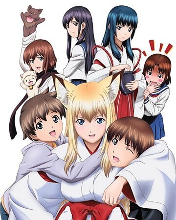 Инари в нашем доме (2008, аниме сериал) Инари в нашем доме (2008, аниме сериал)