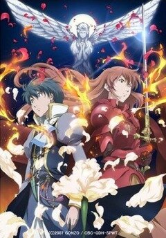 Ромео и Джульетта (2007, аниме сериал) Ромео и Джульетта (2007, аниме сериал)