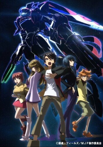 Последний рубеж: Защитники Галактики (2013, аниме сериал) Последний рубеж: Защитники Галактики (2013, аниме сериал)