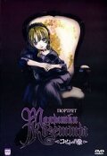 Портрет малышки Козетты (2004, аниме сериал) Портрет малышки Козетты (2004, аниме сериал)