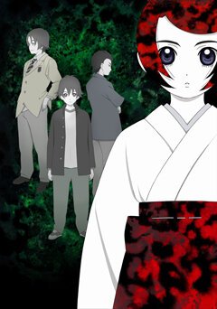 Охота на призраков (2007, аниме сериал) Охота на призраков (2007, аниме сериал)