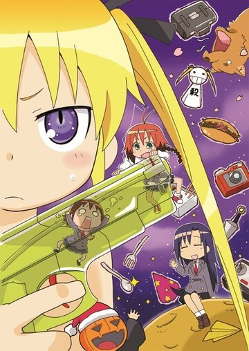 Убей меня, детка (2012, аниме сериал) Убей меня, детка (2012, аниме сериал)