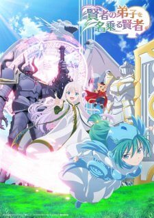 Она представилась как ученик мудреца (2022, аниме сериал) Она представилась как ученик мудреца (2022, аниме сериал)