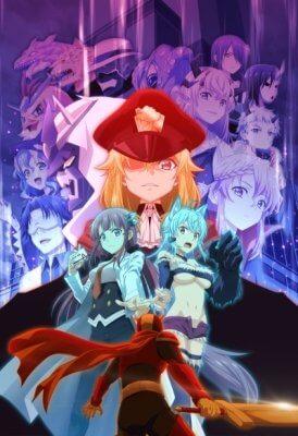 Куроицу из отдела сверхчеловеческого развития Куроицу из отдела сверхчеловеческого развития