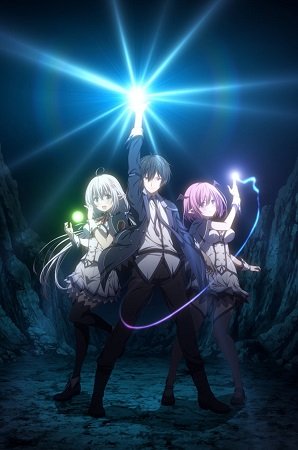 Величайший Повелитель Демонов перерождается как типичное ничтожество (2022, аниме сериал) Величайший Повелитель Демонов перерождается как типичное ничтожество (2022, аниме сериал)