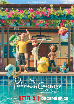 Покемон: Консьерж (2023) Покемон: Консьерж (2023)