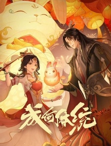 Какой скандал! (2024) Какой скандал! (2024)