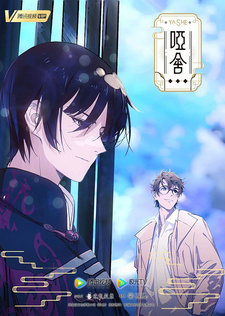 Безмолвный дом (2024) Безмолвный дом (2024)